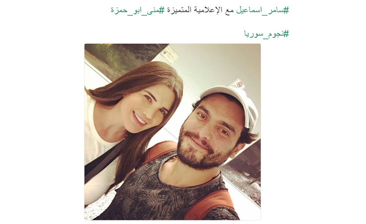 منى أبو حمزة تشعل مواقع التواصل بعد نشرها صوراً لها من دون ماكياج.. شاهديها